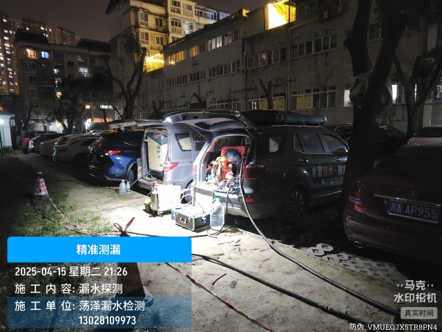 普兰店区消防水管漏水检测维修公司电话